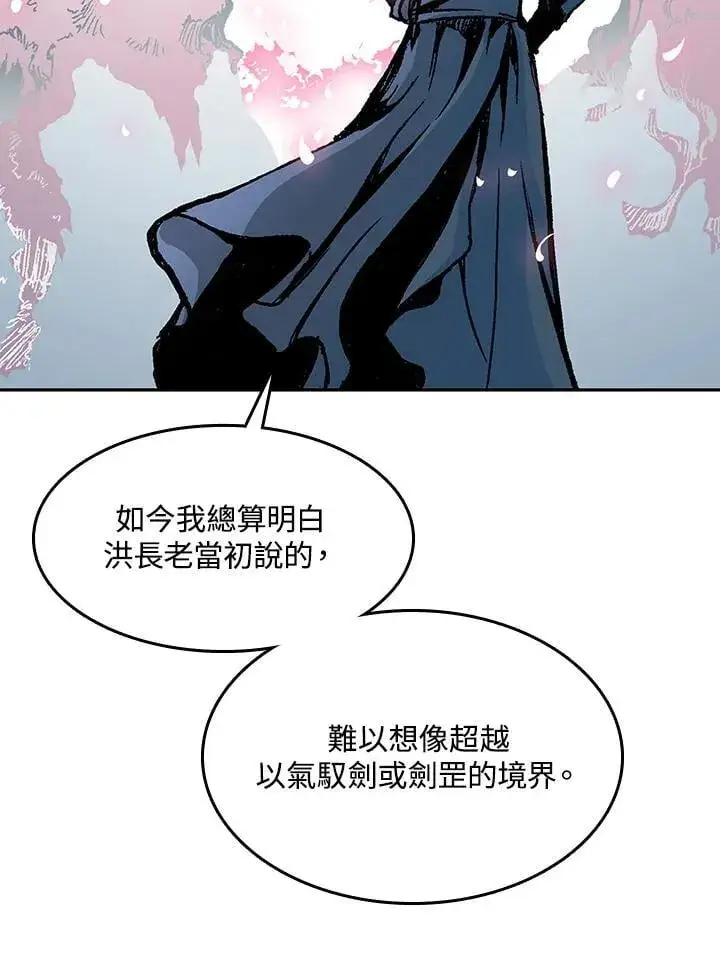 《战王传记》第105话图86