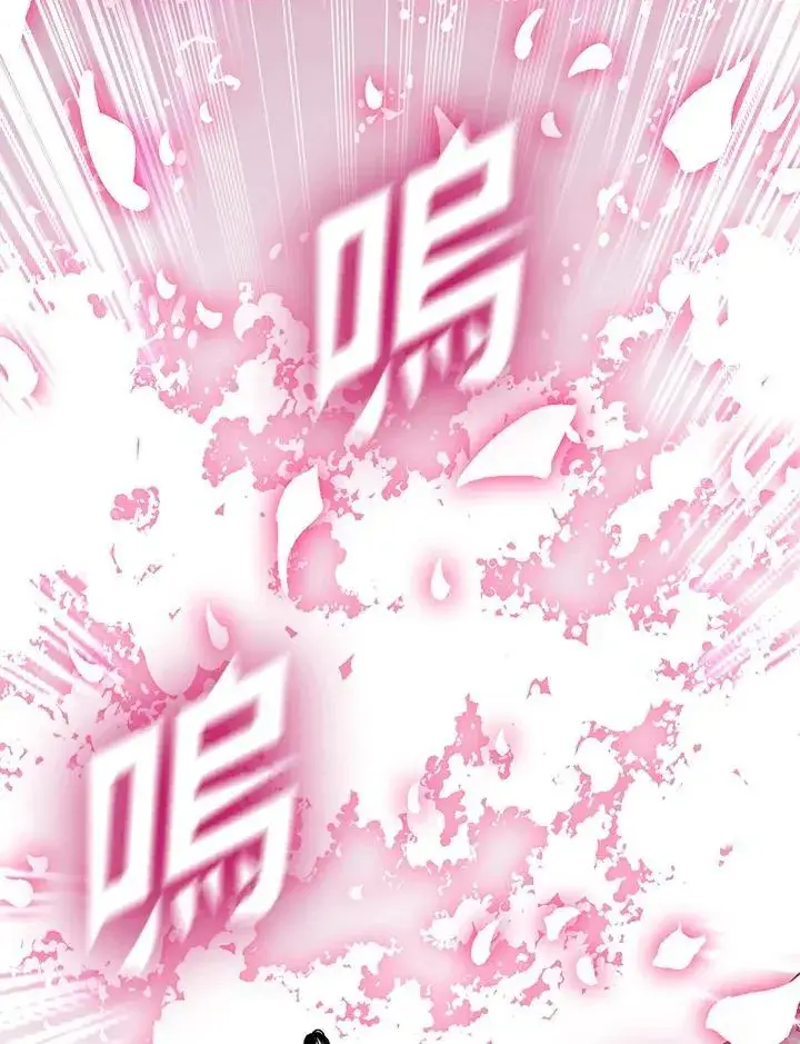 《战王传记》第105话图98