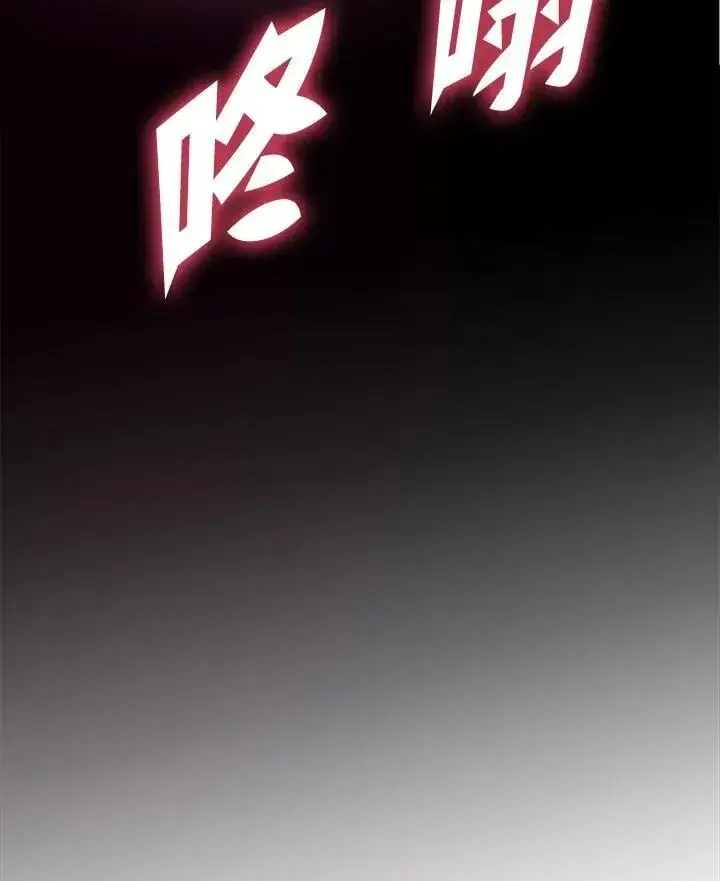 漫画《战王传记》第106话第106张图