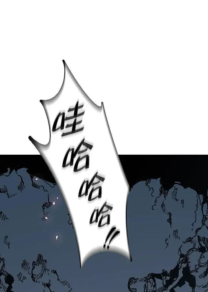 漫画《战王传记》第106话第111张图