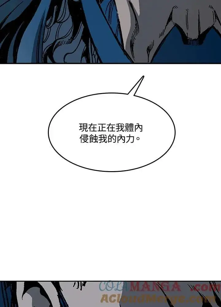 漫画《战王传记》第106话第41张图