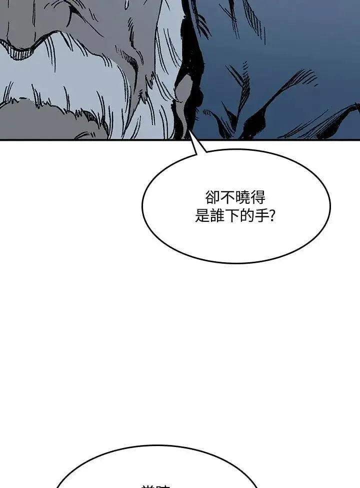漫画《战王传记》第107话第103张图