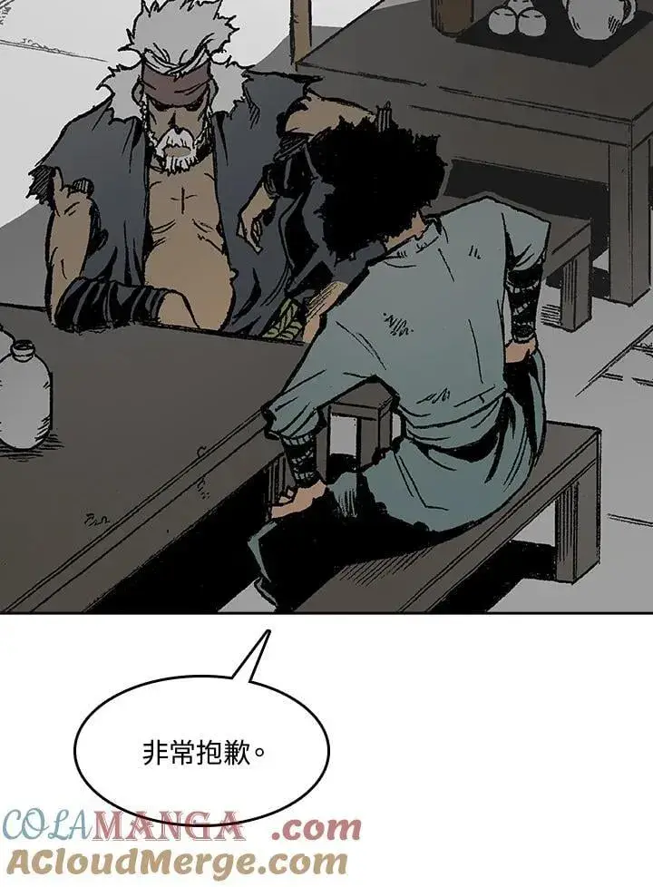 漫画《战王传记》第107话第105张图