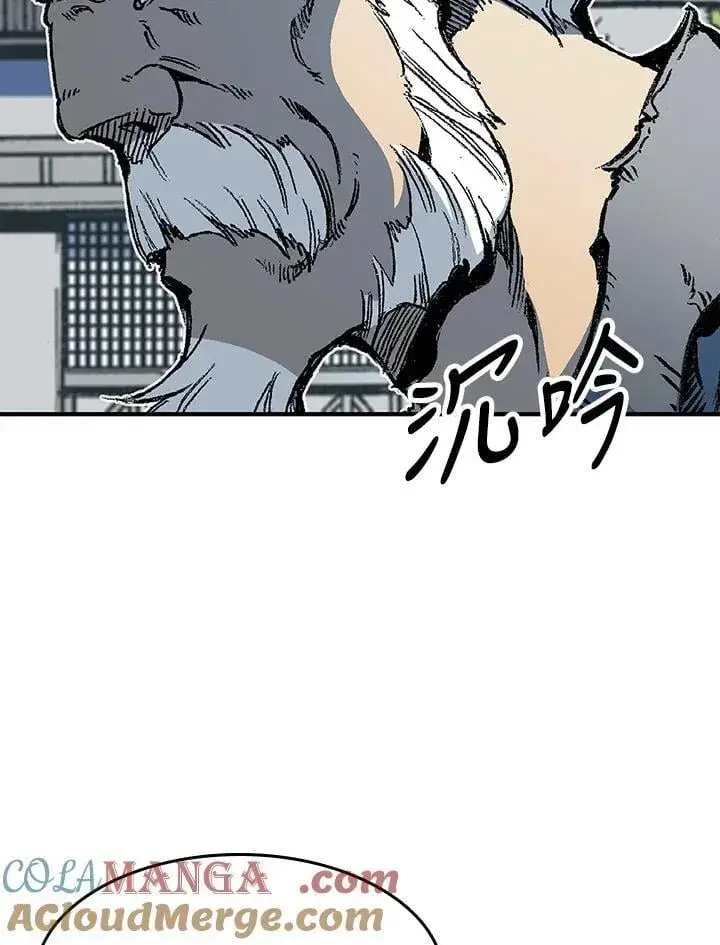 漫画《战王传记》第107话第109张图