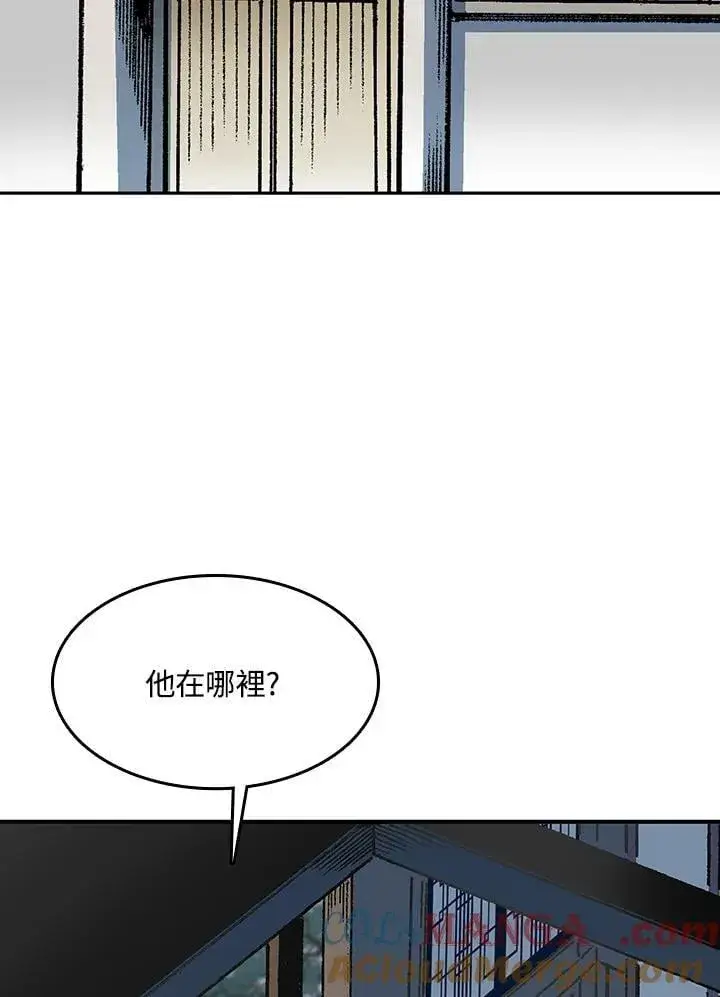 漫画《战王传记》第107话第113张图