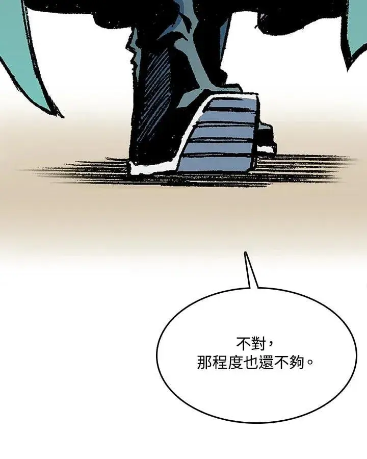 漫画《战王传记》第107话第134张图