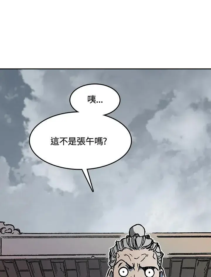 漫画《战王传记》第107话第19张图