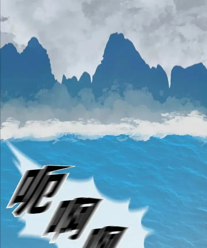漫画《战王传记》第107话第2张图