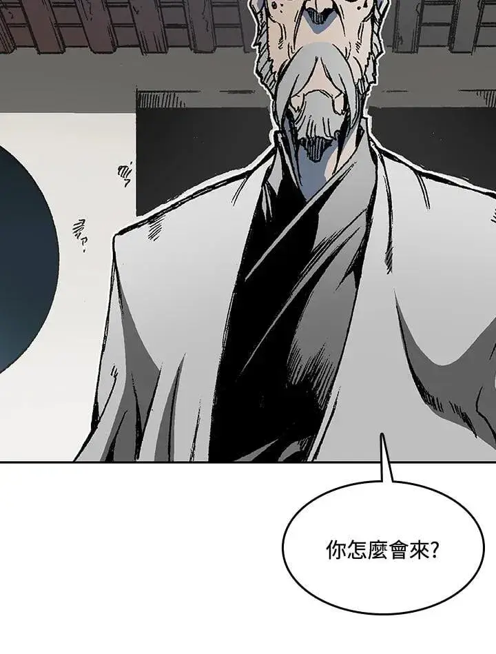 漫画《战王传记》第107话第20张图