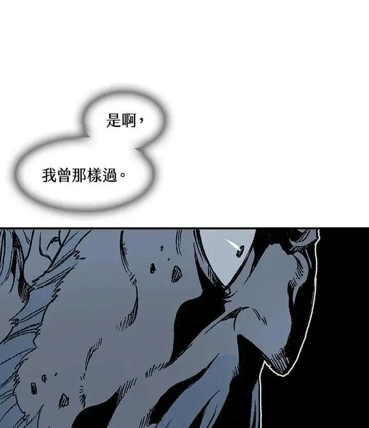 漫画《战王传记》第107话第27张图