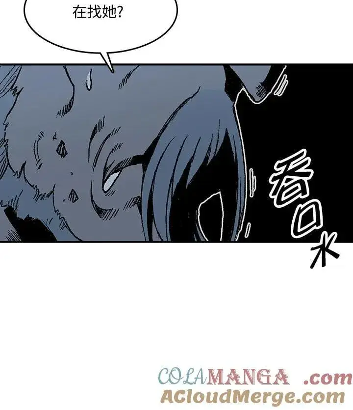 漫画《战王传记》第107话第29张图