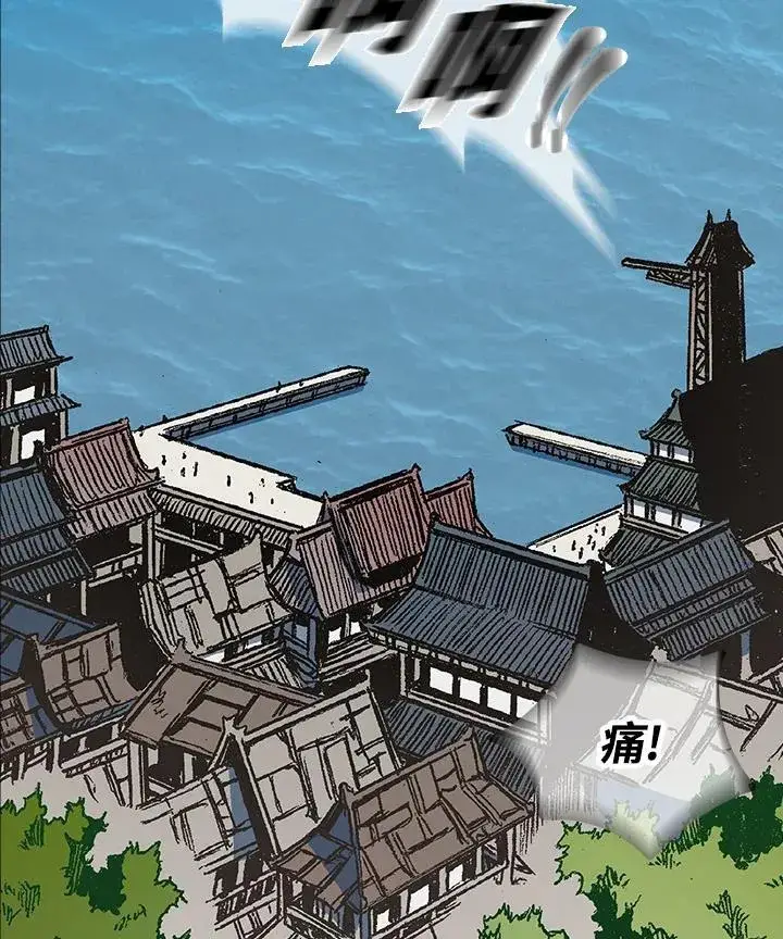漫画《战王传记》第107话第3张图