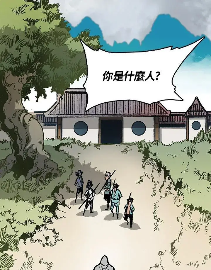 漫画《战王传记》第107话第39张图