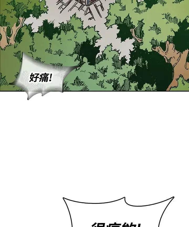 漫画《战王传记》第107话第4张图