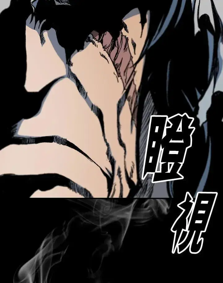 漫画《战王传记》第107话第47张图