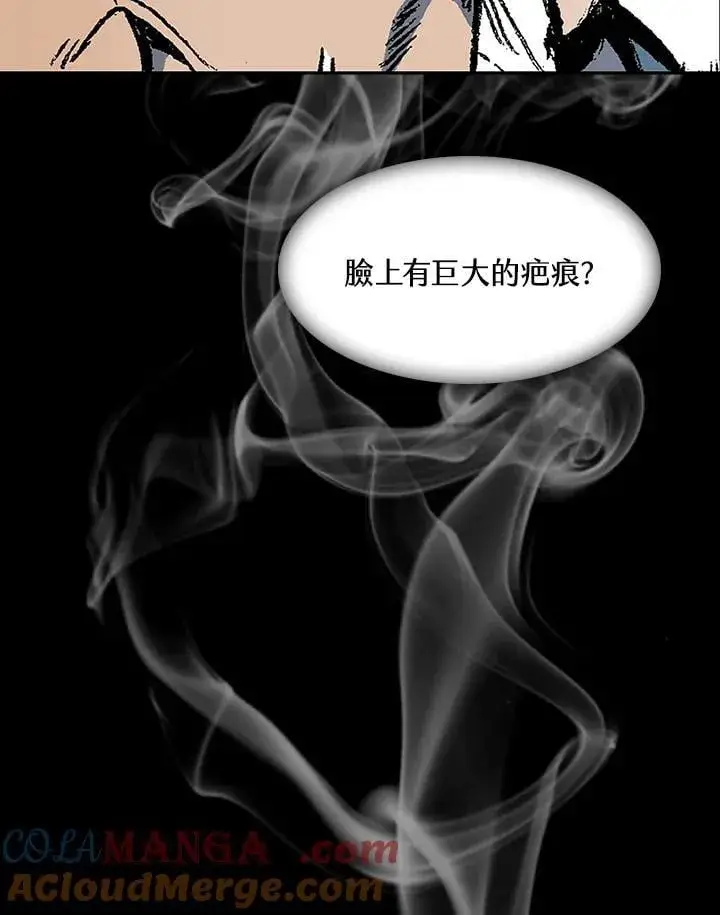 漫画《战王传记》第107话第49张图