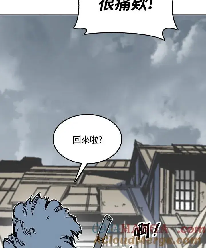 漫画《战王传记》第107话第5张图