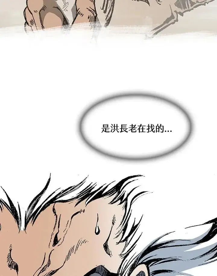 漫画《战王传记》第107话第51张图