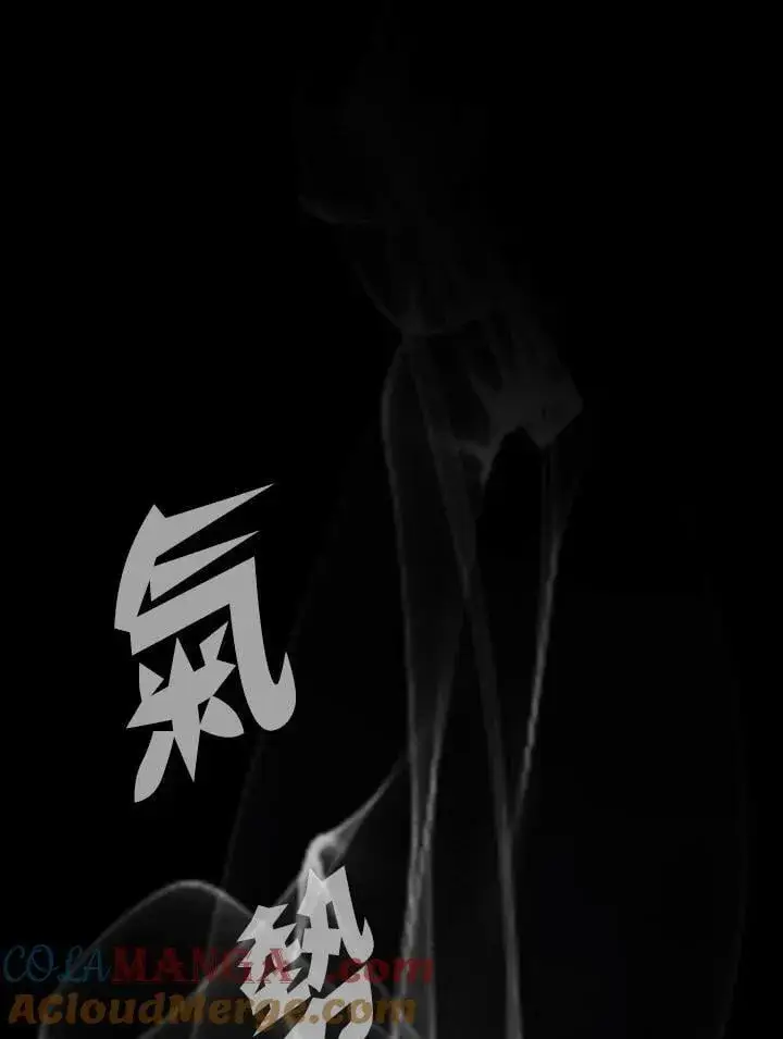 漫画《战王传记》第107话第61张图