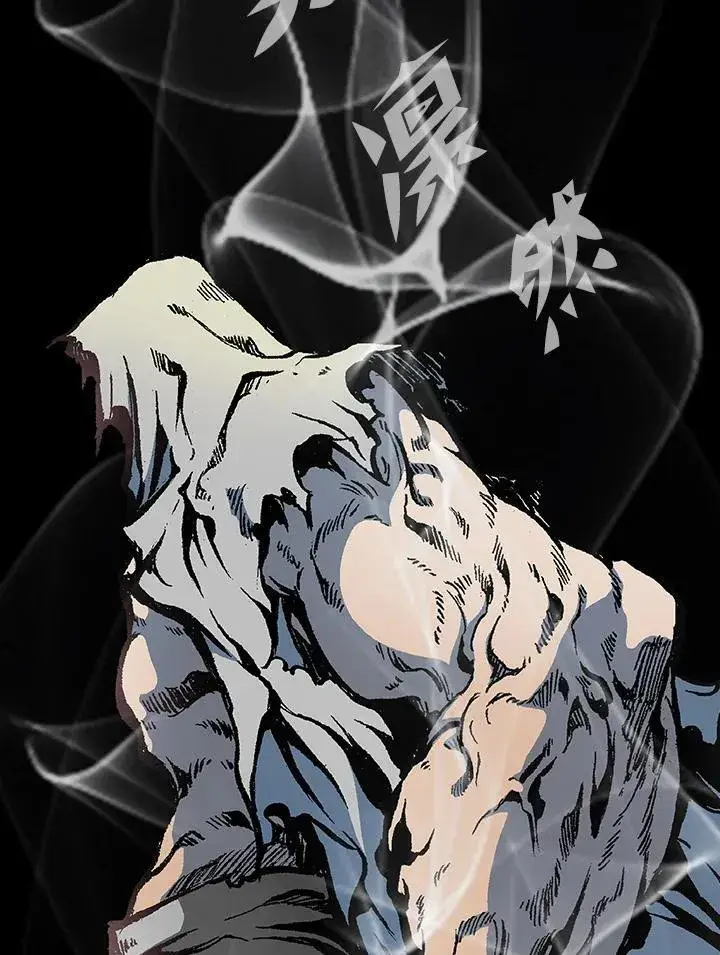 漫画《战王传记》第107话第62张图