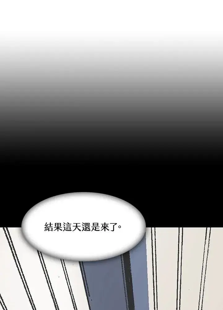 漫画《战王传记》第107话第64张图