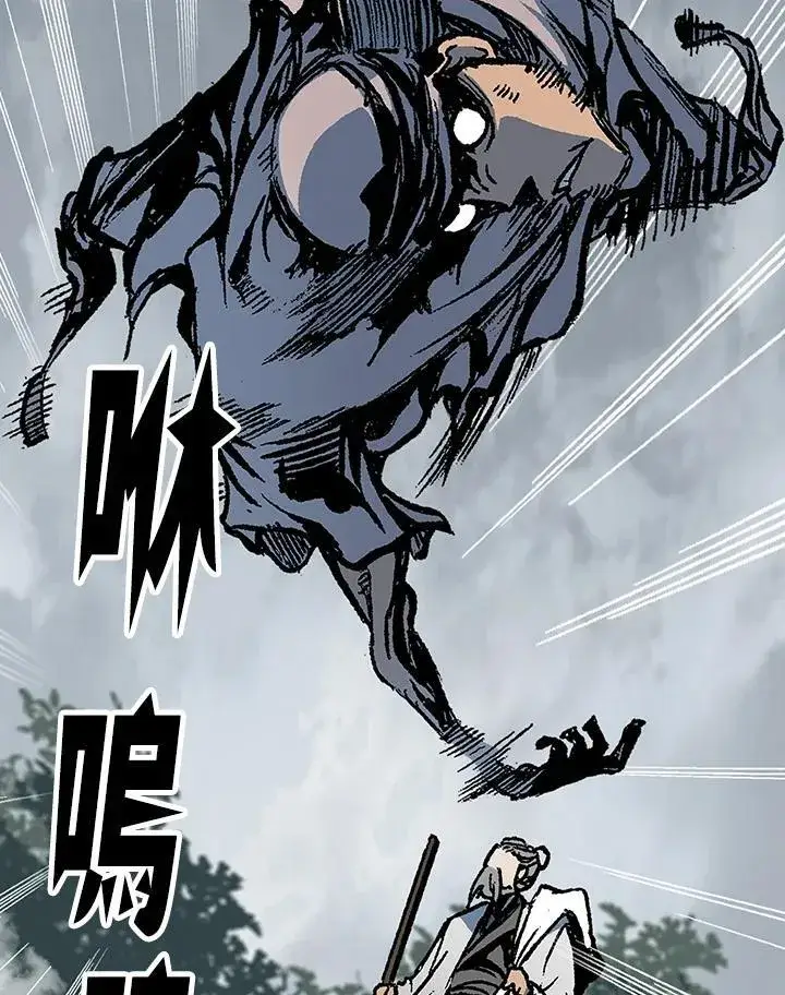 漫画《战王传记》第107话第82张图