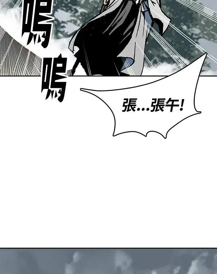 漫画《战王传记》第107话第83张图