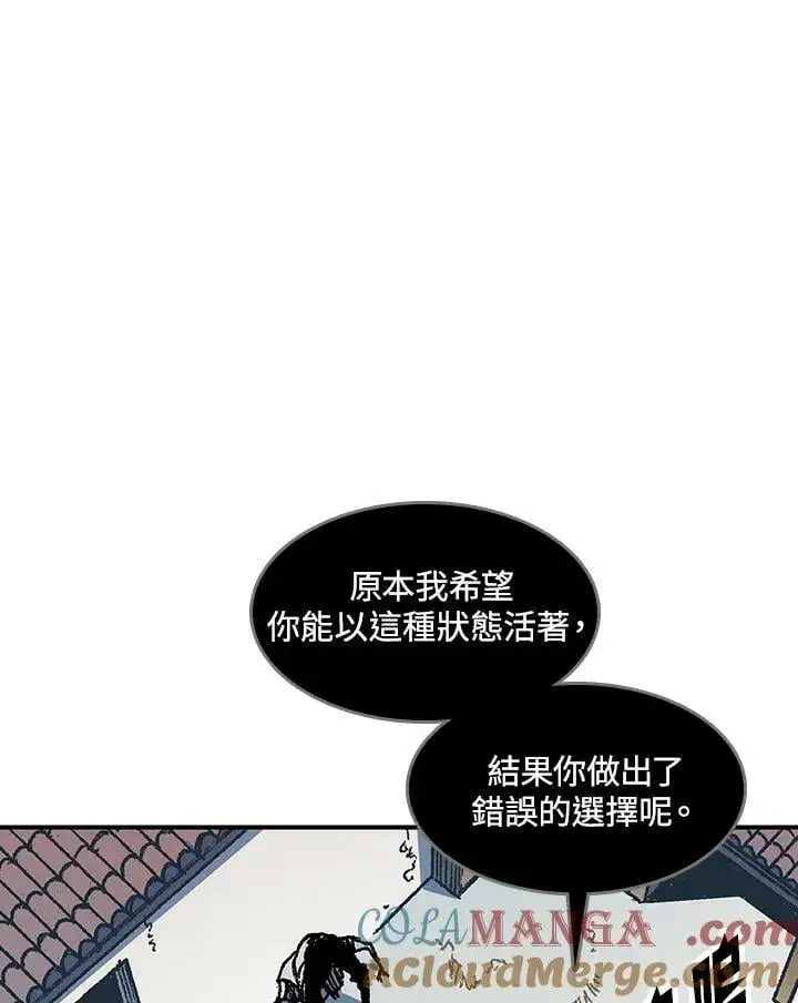漫画《战王传记》第107话第89张图
