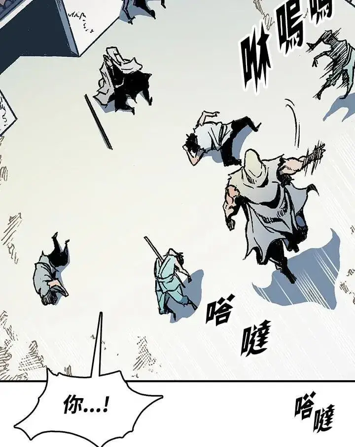 漫画《战王传记》第107话第90张图