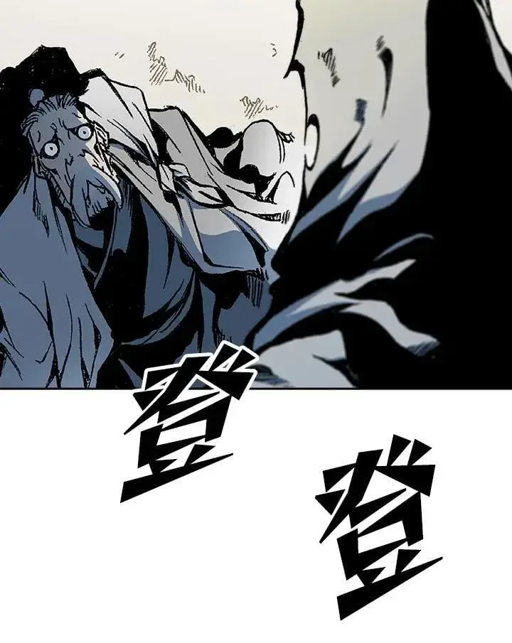 漫画《战王传记》第107话第92张图