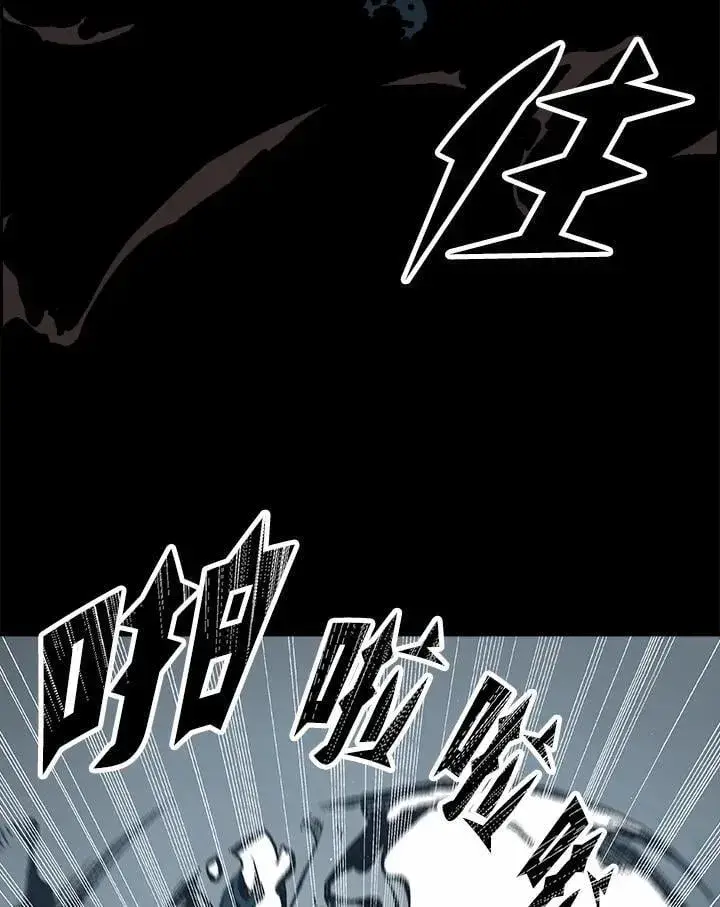 漫画《战王传记》第108话第103张图