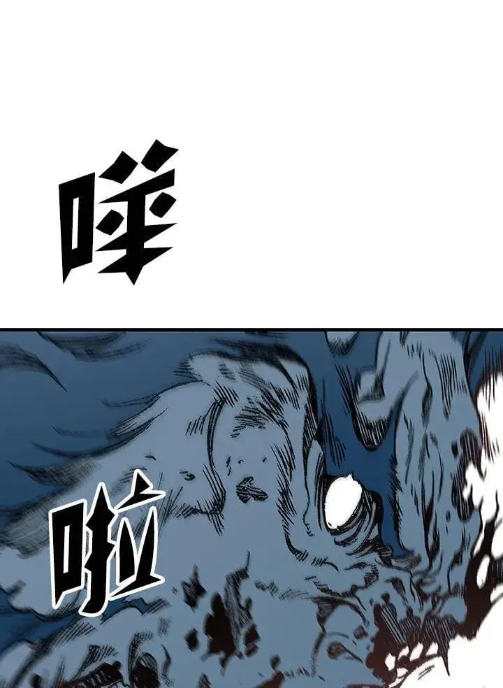 漫画《战王传记》第108话第108张图