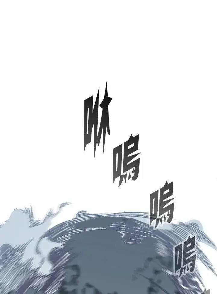 漫画《战王传记》第108话第111张图