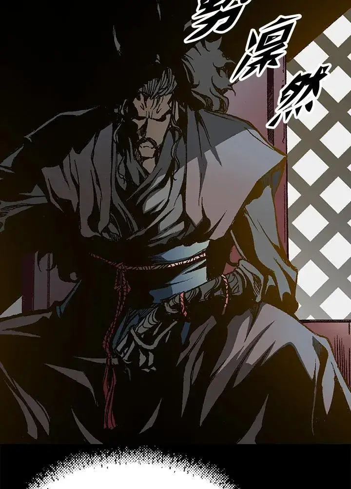 漫画《战王传记》第108话第12张图