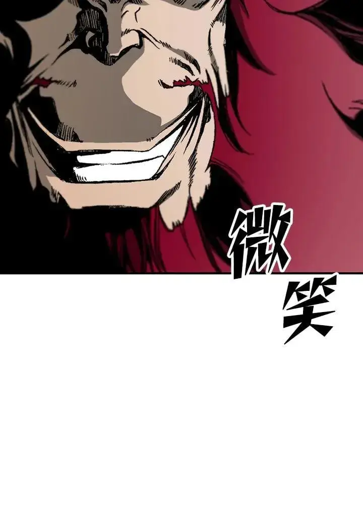 漫画《战王传记》第108话第128张图