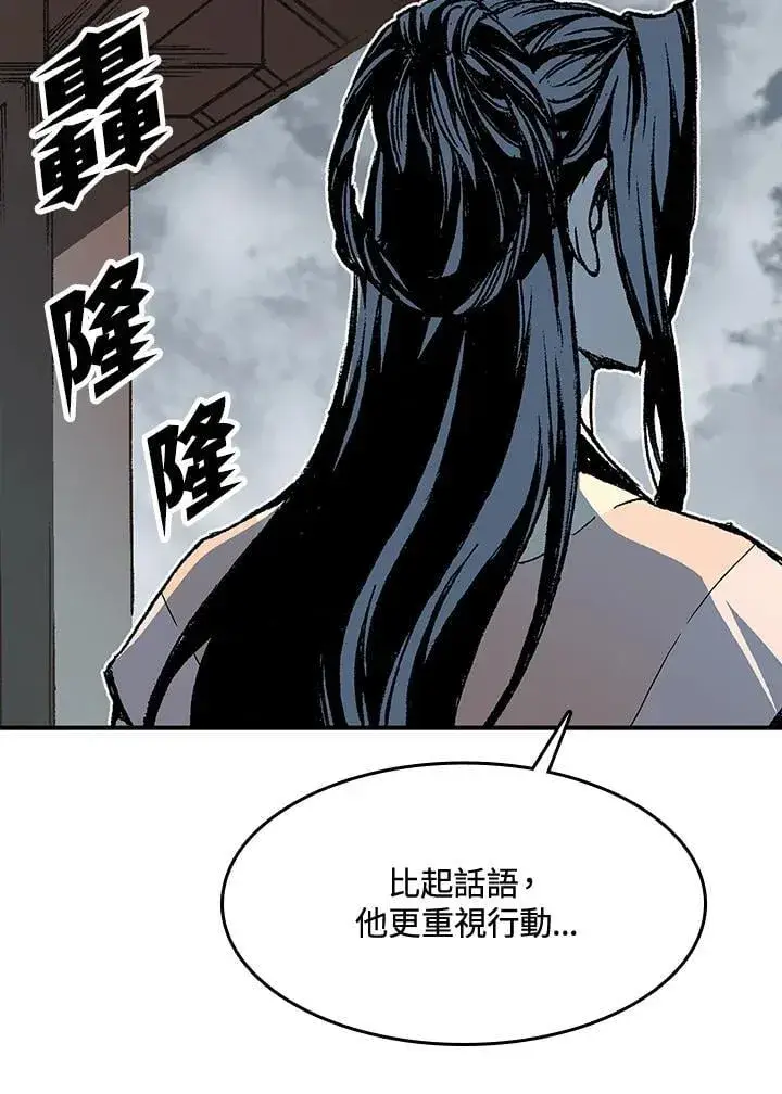 漫画《战王传记》第108话第16张图