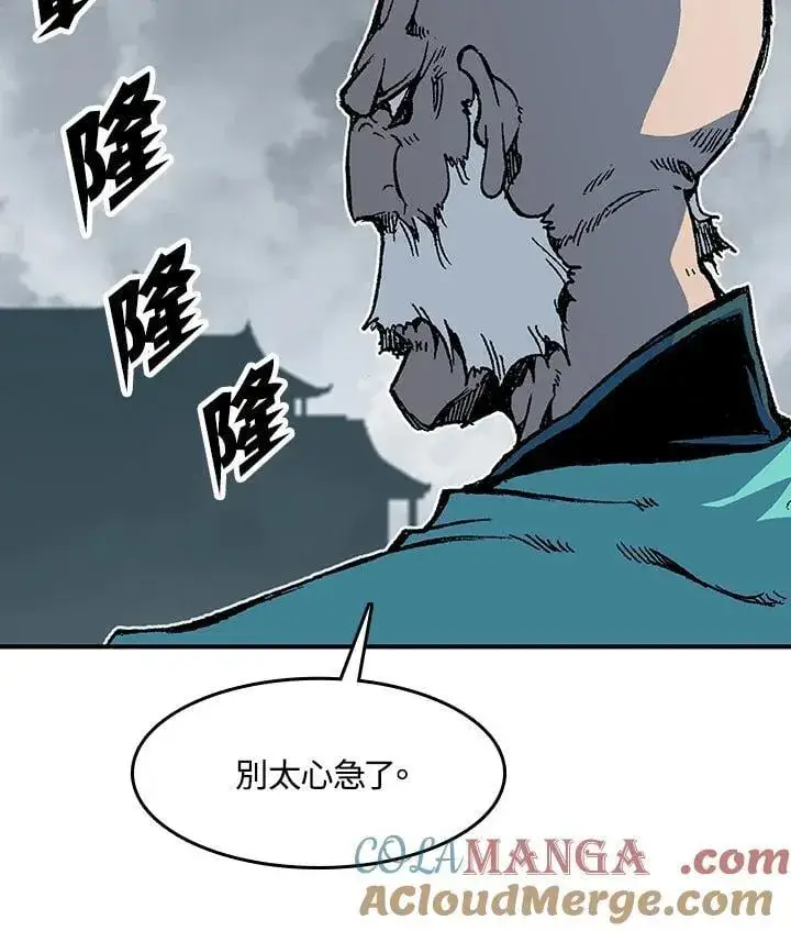 漫画《战王传记》第108话第21张图