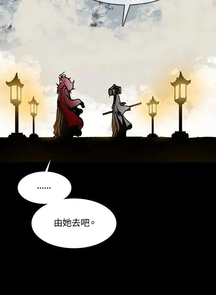漫画《战王传记》第108话第36张图