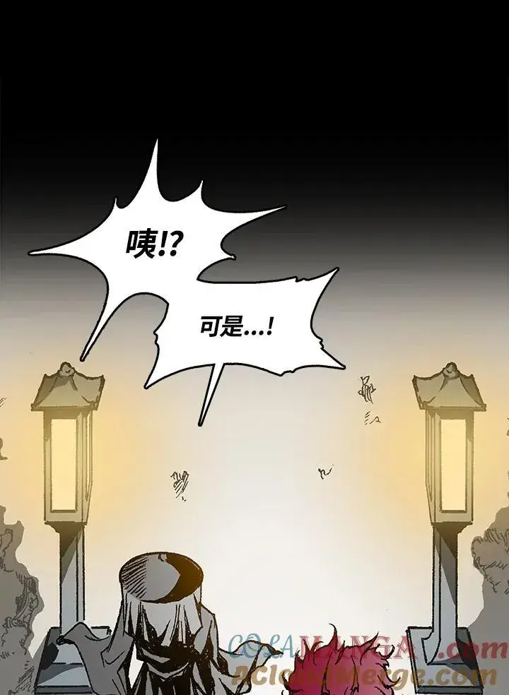 漫画《战王传记》第108话第37张图