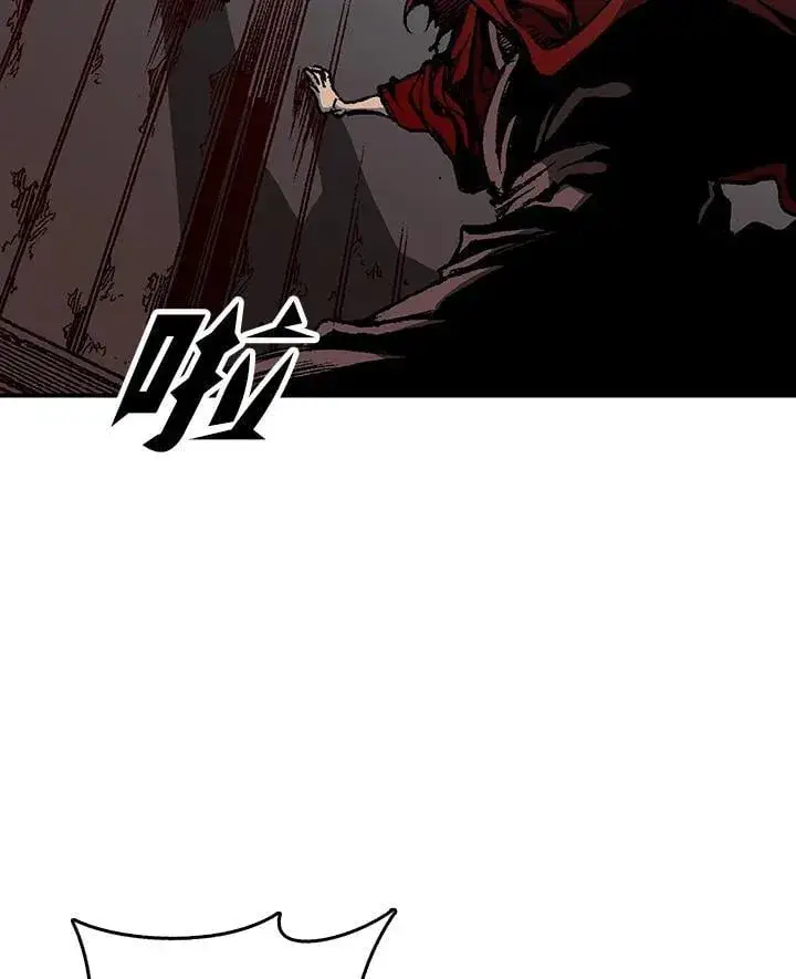 漫画《战王传记》第108话第46张图
