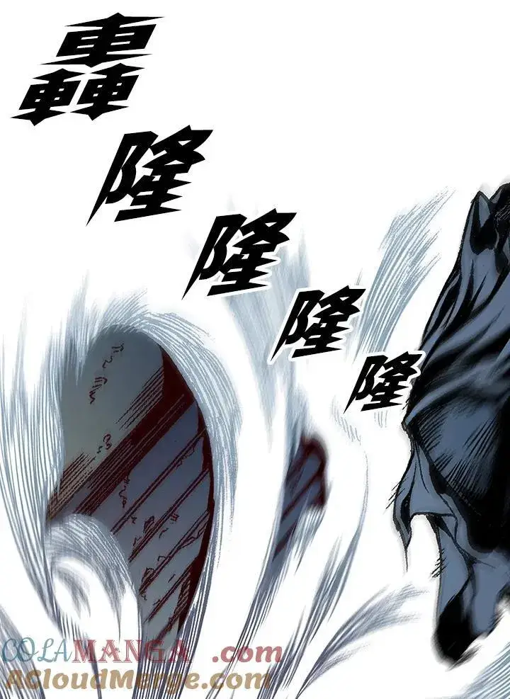 漫画《战王传记》第108话第53张图