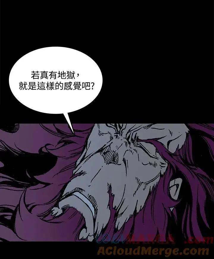 漫画《战王传记》第108话第61张图