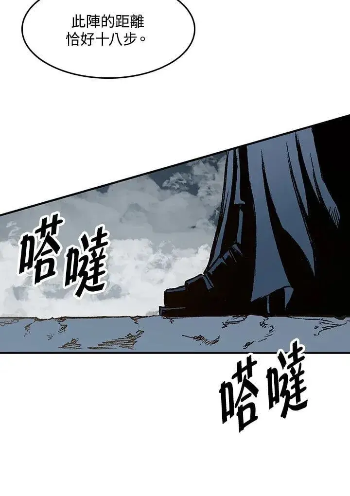 漫画《战王传记》第108话第80张图