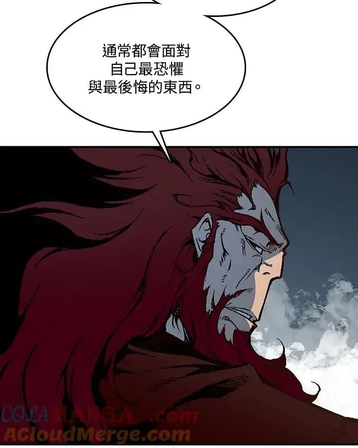 漫画《战王传记》第108话第85张图