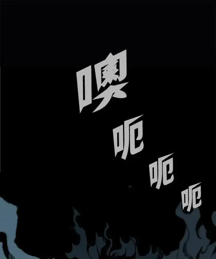 漫画《战王传记》第108话第94张图