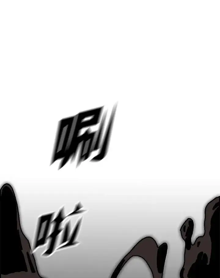漫画《战王传记》第108话第99张图