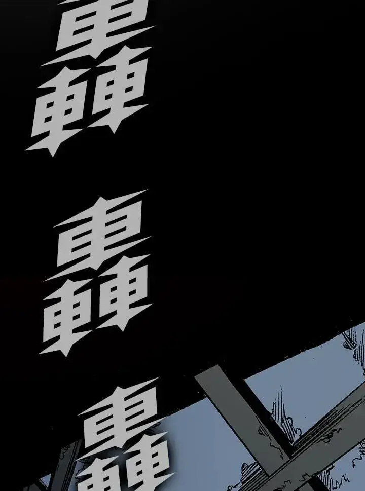 漫画《战王传记》第109话第100张图