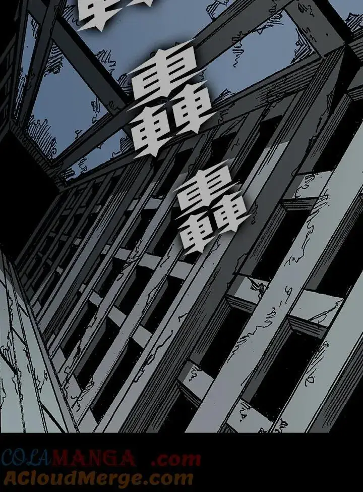 漫画《战王传记》第109话第101张图