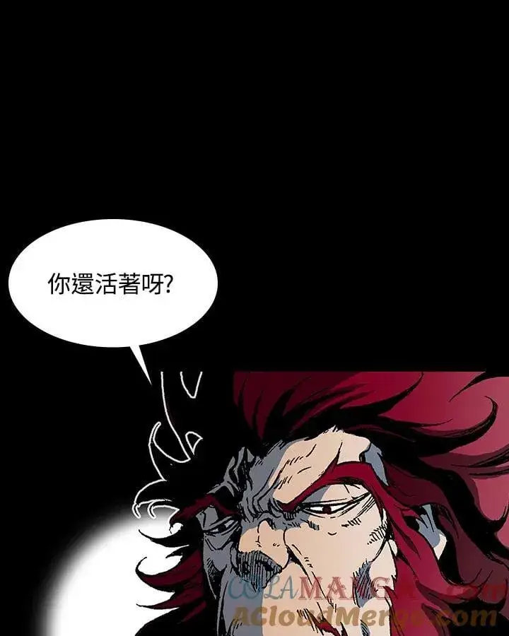 漫画《战王传记》第109话第109张图