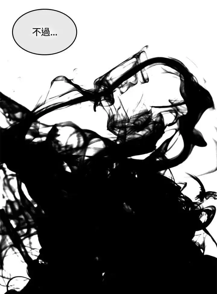 漫画《战王传记》第109话第11张图